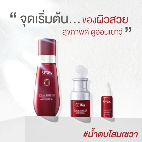 Sewa Insam Essence 10ml фото 2