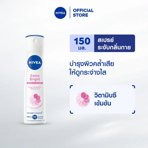 Nivea Extra Bright Radiant & Smooth Spray 150ml фото 2
