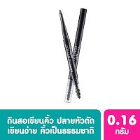 Maybelline Defineblend Br Pencil 0.16g N