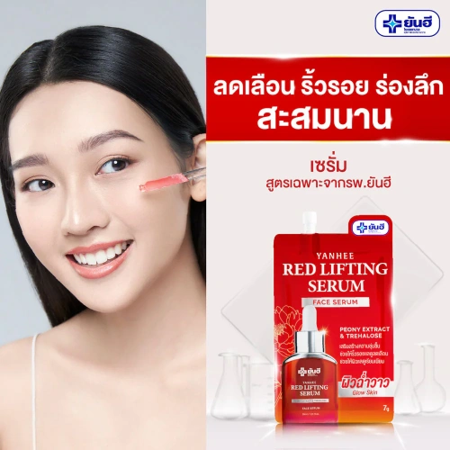 Yanhee Red Lifting Serum 7g фото 3