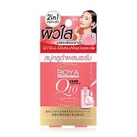 Boya Q10 Serum Soap 100g