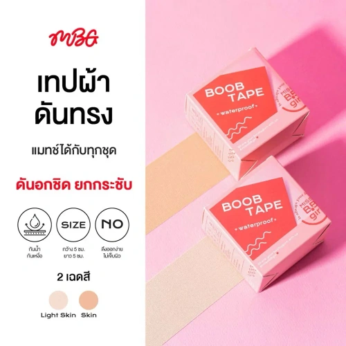MissBBgirl Boob Tape 1pc фото 3 MissBBgirl Boob Tape 1pc фото 3