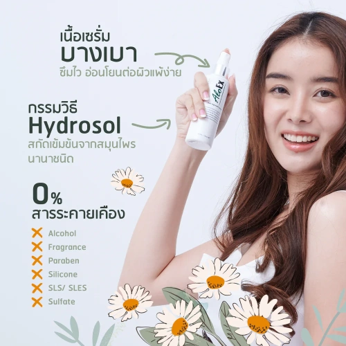 AloEx Hair Serum 50ml фото 3