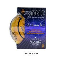 myONE XL LITE Condom 56 mm. 3 Pcs/Box