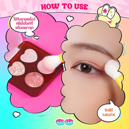 Moonzoon Eye Blending Brush 1pc фото 4