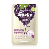 SuperShades Moisturizing Serum Mask 25g