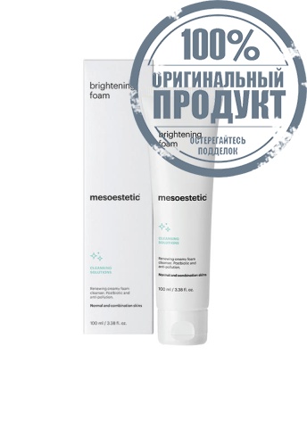 Cleansing Brightening Foam - 100% оригинал фото 2 Cleansing Brightening Foam - 100% оригинал фото 2
