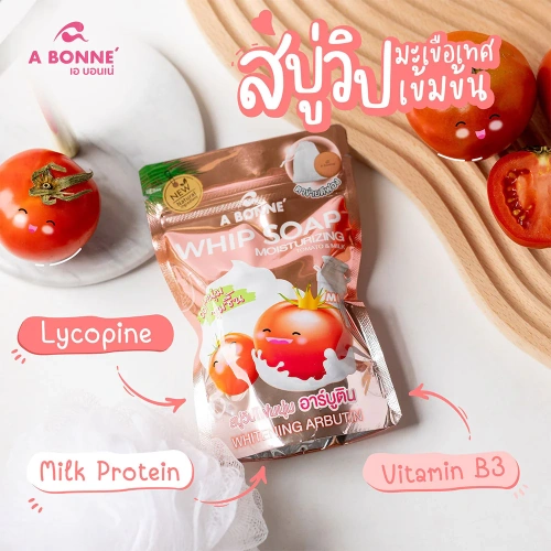 Abonne Thousand White Silky Sugar Salt Scrub Rose & Sakura 350g фото 2