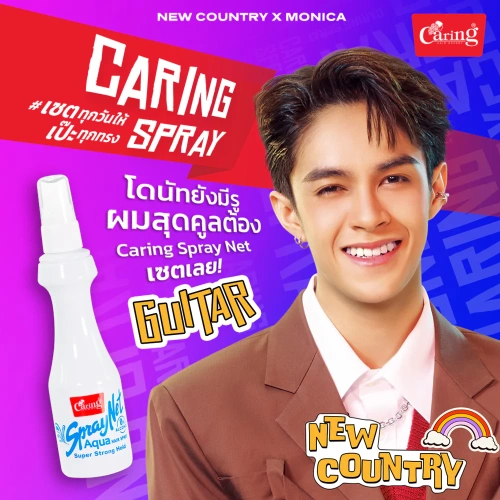 Caring Spraynet Aqua 120ml фото 2 Caring Spraynet Aqua 120ml фото 2