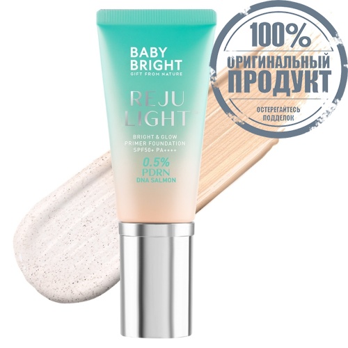 Baby Bright Rejulight PrimerFoundation21