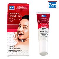 Сыворотка для лица от веснушек и мелазмы с Арбутином Yoko Melazma Expert Care, Таиланд