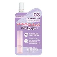 Meilinda Creamy Blending Corrector 2g. 03 Lavender Tea