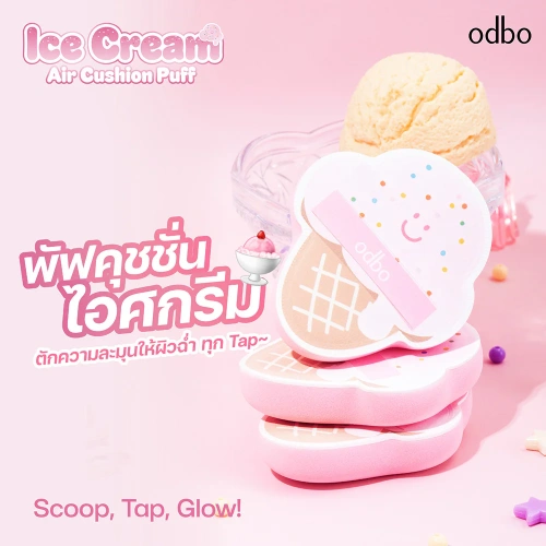 ODBO Ice Cream Air Cushion Puff фото 2