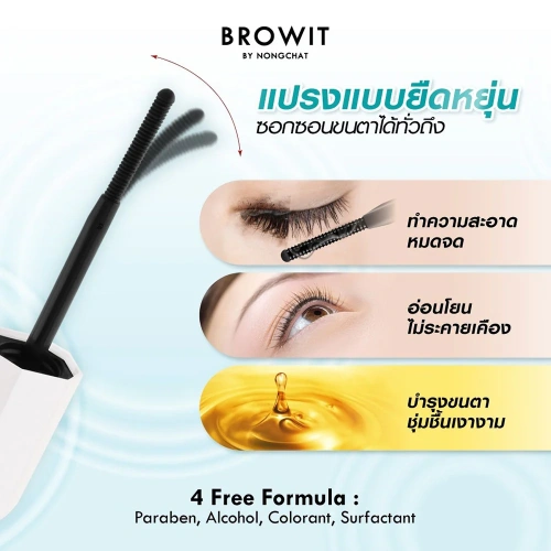 Browit Clean & Care Mascara Remover 10g фото 3