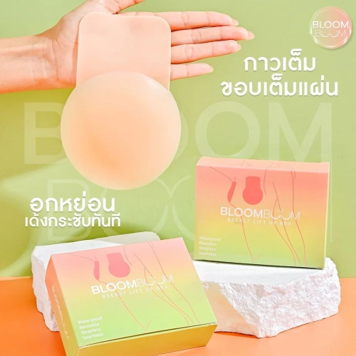 Bloomboom Silicone Lift Up Bra 11cm [1 Pair] фото 2