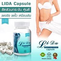Капсулы для похудения травяные Лида Slim Weight Loss, 30 капсул. Таиланд