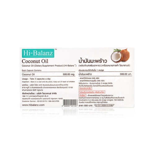 Hi-Balanz Lycopene 30 Capsules фото 3