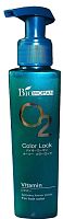 Сыворотка для окрашенных волос Bio-Woman O2 Color Lock Vitamin Spirulina Amino Acids, 150 мл., Таиланд