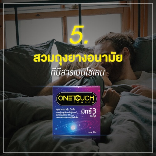 Onetouch Condom Mix 3 Plus 52mm [3pcs] фото 2