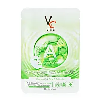 VITC Glassy Facial Mask 33ml