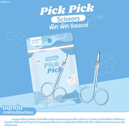 Bohktoh Pick Pick Scissors 1pc фото 2