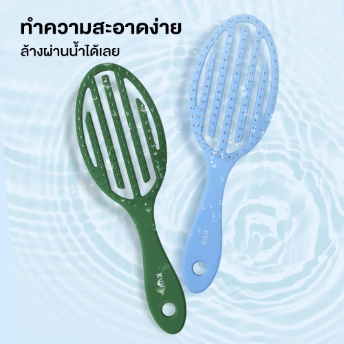 KVY Hollow Massage Hair Comb фото 3
