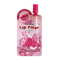 Ran Plumping Lip Filler Sachet 2g