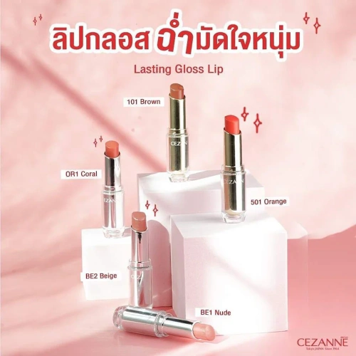 Cezanne Lasting Gloss Lip 60th 3.2g фото 3 Cezanne Lasting Gloss Lip 60th 3.2g фото 3