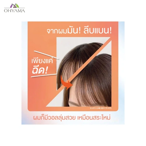 SQUSE ME Dry Shampoo Classic Cotton 80g фото 3