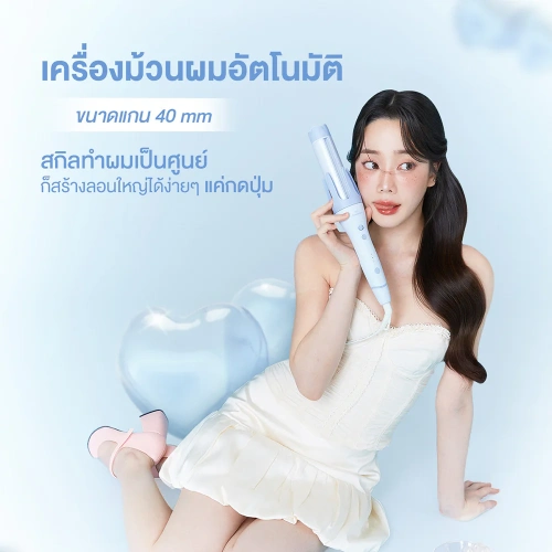 Amabella Automatic Hair Curler 40mm фото 3