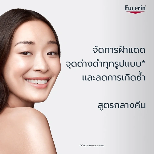 Eucerin Spotless Brightening Night 50ml фото 4