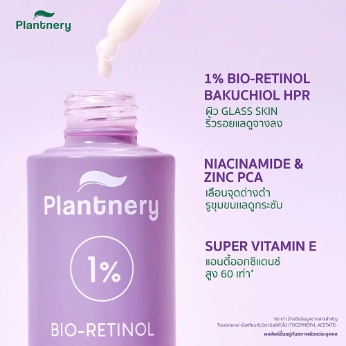 Plantnery Pomegranate First Toner 250ml фото 2