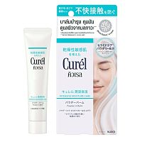 Curel Intensive Moisture Care Powder in Balm 34 g.