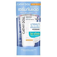 Cathy Doll Aqua Sun Cool Up Body Sun Serum SPF50+ PA++++ 50 Ml.