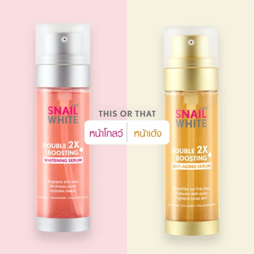 Namu Life Snailwhite Double Boosting Whitening Serum 80ml фото 2 Namu Life Snailwhite Double Boosting Whitening Serum 80ml фото 2