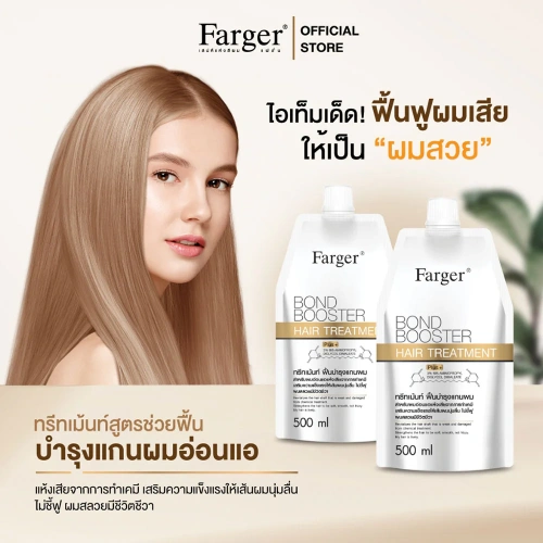 Farger Bond Booster Hair Treatment 500ml фото 2