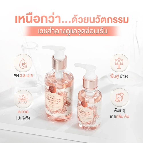 CAMELLIA Probiotic Cleansing Sensitive 185ml фото 2