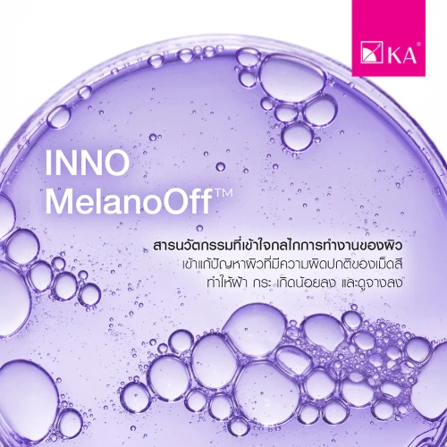 KA Expert Anti-Melasma Serum 7g фото 3