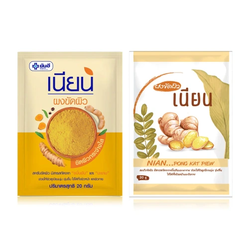 Yanhee Nian Body Scrub [20g x 2pcs]