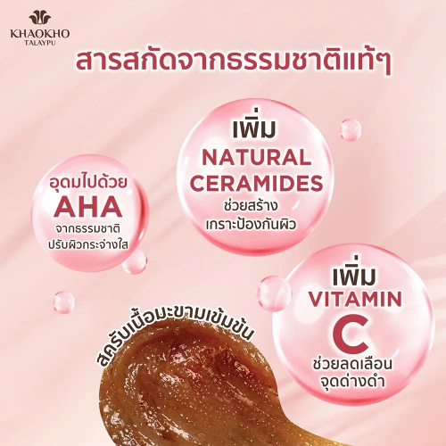 Khaokho Talaypu Natural Tamarind Body Scrub 100g фото 3