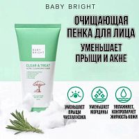 Очищающая пенка для лица от акне Baby Bright Clear & Treat Acne Cleansing Foam 120 гр. Таиланд