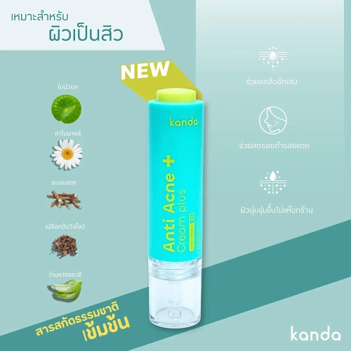 Kanda Anti Acne Cream Plus 15g фото 3