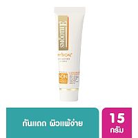 Smooth E Physical Sun Screen SPF50+ PA+++ 15g. Beige