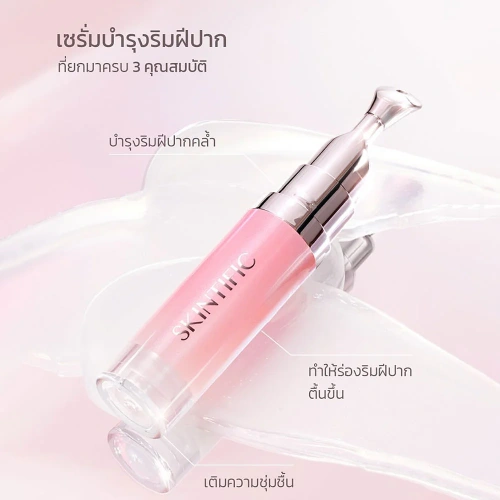 SKINTIFIC Peptide Nourishing Lip Serum 6.5ml фото 3